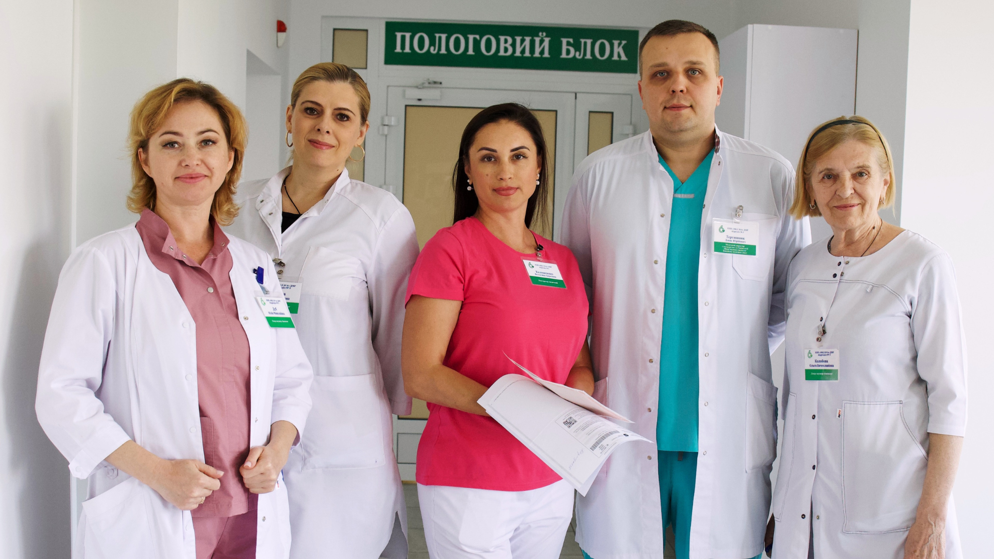 Пологовий будинок МКЛ №6 гордість лікарні!